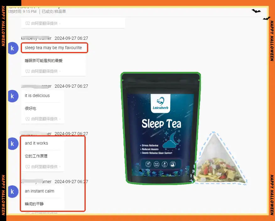 Actual feedback from users of Sleep Tea