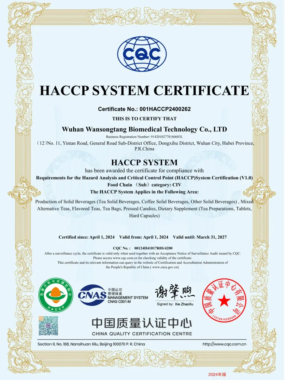 HACCP