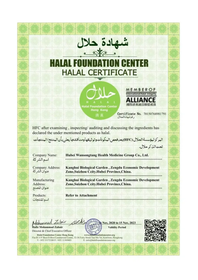 The HALAL certification for Laicuherb tea products