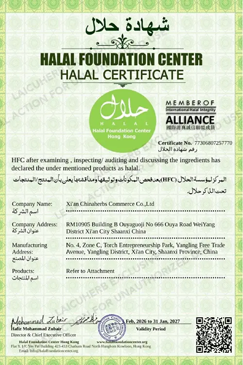 HALAL