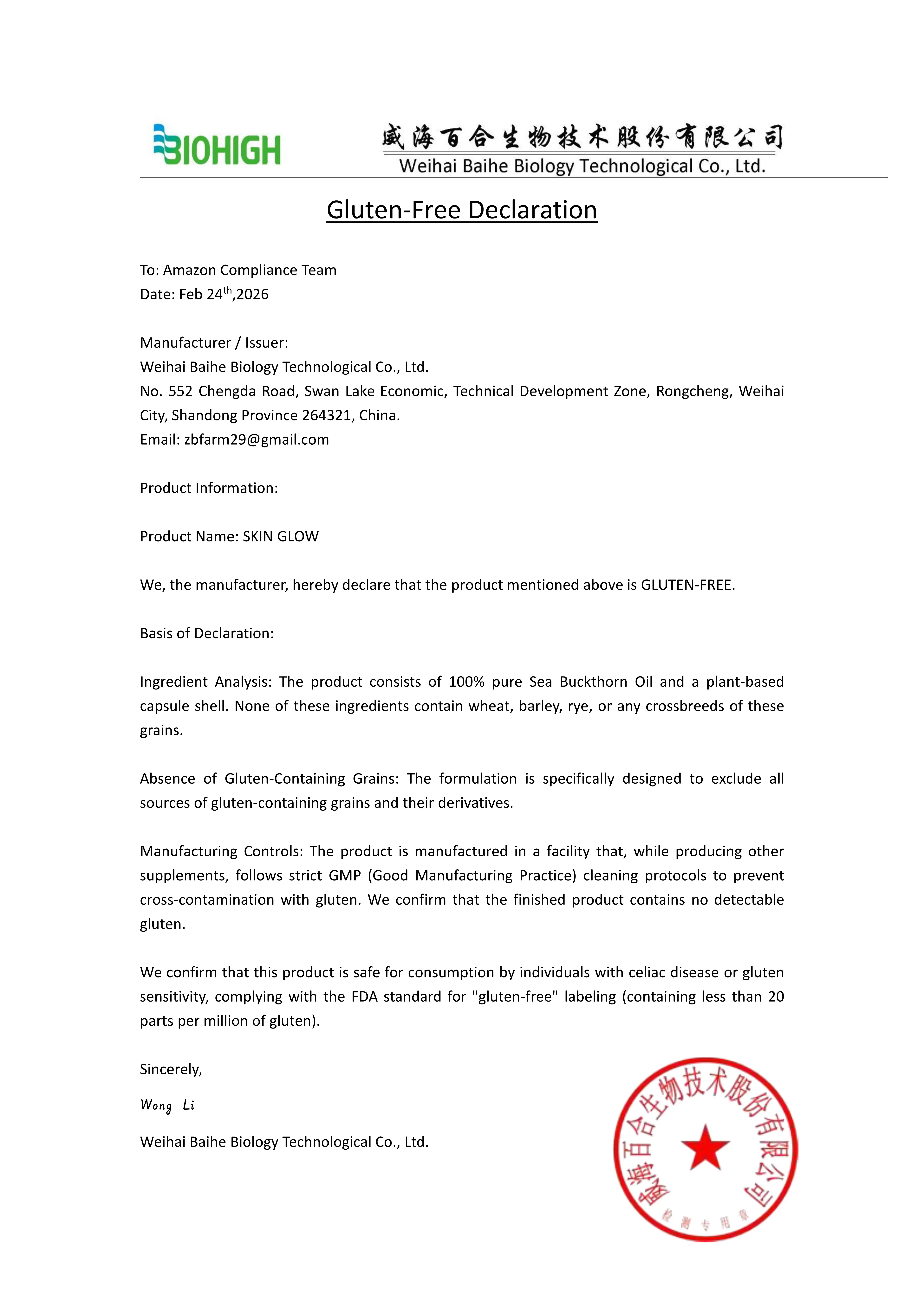 Gluten-Free Declaration
